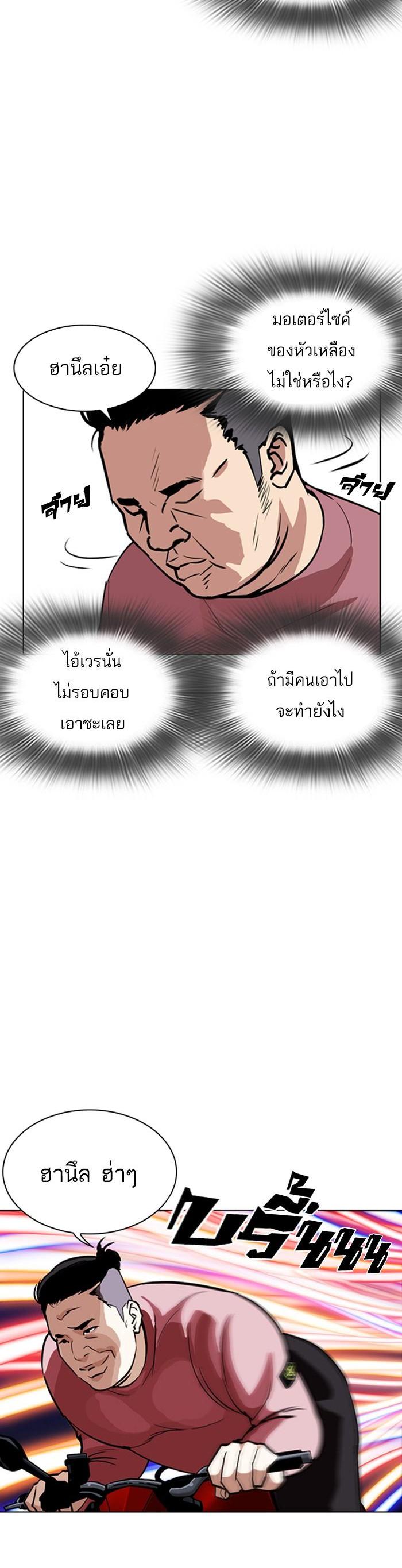 Manga-lc-com อ่านมังงะ อ่านการ์ตูน ออนไลน์ ฟรี Lookism ตอนที่ 1 2 3 4 5 6 7 8 9 10 11 12 13 14 ฟรี ไม่มีโฆษณา Manga-lc - อ่าน มังงะ อ่าน การ์ตูน ออนไลน์ อ่านมังงะ ฟรี
