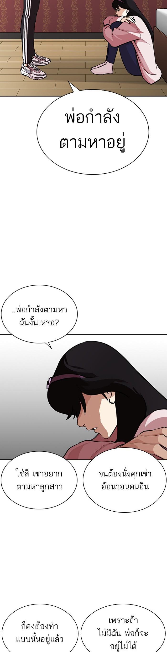 Manga-lc-com อ่านมังงะ อ่านการ์ตูน ออนไลน์ ฟรี Lookism ตอนที่ 1 2 3 4 5 6 7 8 9 10 11 12 13 14 ฟรี ไม่มีโฆษณา Manga-lc - อ่าน มังงะ อ่าน การ์ตูน ออนไลน์ อ่านมังงะ ฟรี