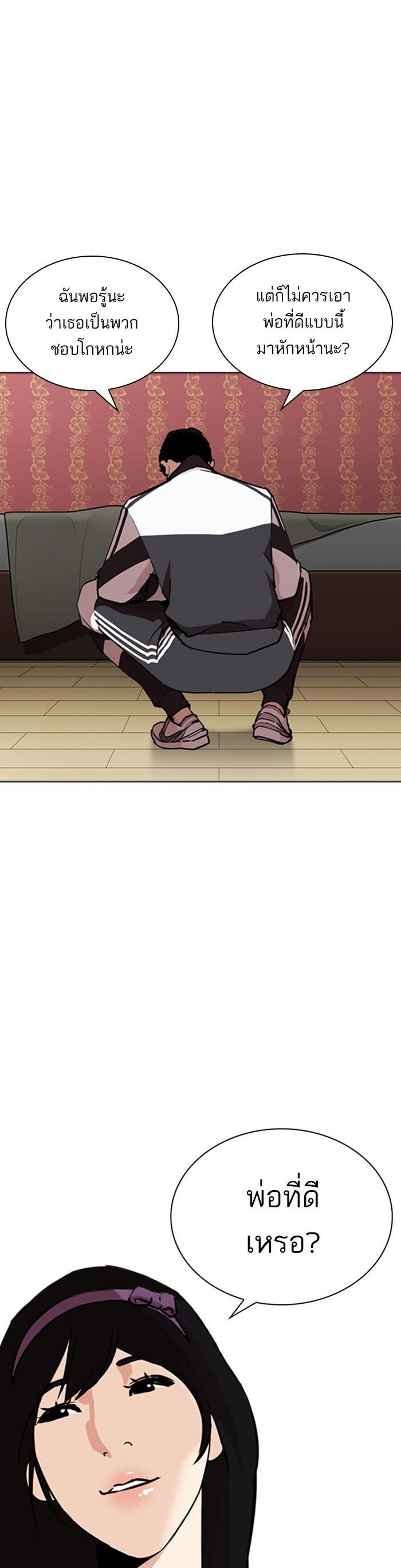 Manga-lc-com อ่านมังงะ อ่านการ์ตูน ออนไลน์ ฟรี Lookism ตอนที่ 1 2 3 4 5 6 7 8 9 10 11 12 13 14 ฟรี ไม่มีโฆษณา Manga-lc - อ่าน มังงะ อ่าน การ์ตูน ออนไลน์ อ่านมังงะ ฟรี