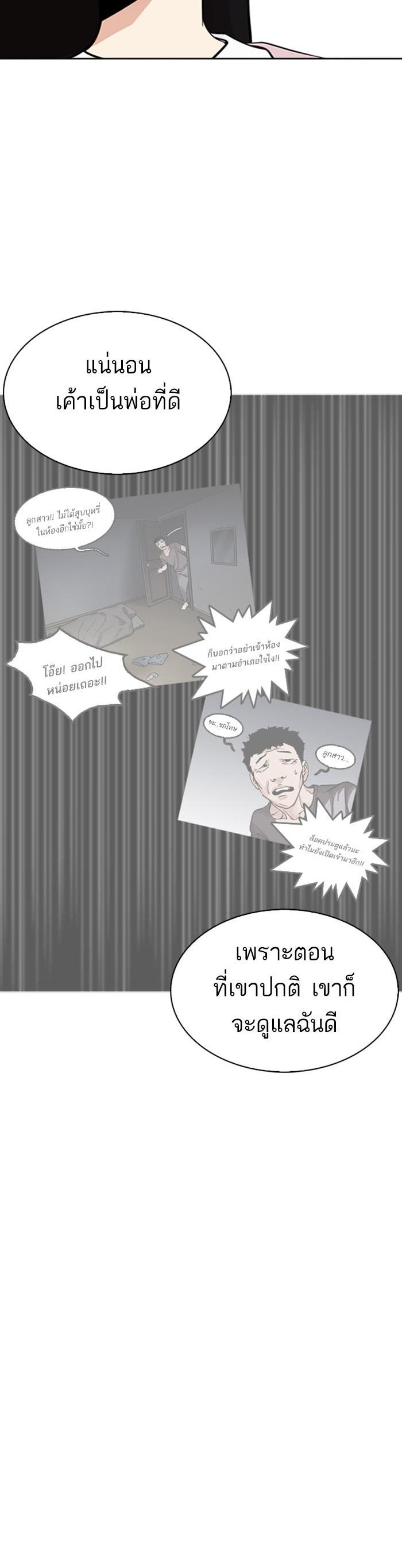 Manga-lc-com อ่านมังงะ อ่านการ์ตูน ออนไลน์ ฟรี Lookism ตอนที่ 1 2 3 4 5 6 7 8 9 10 11 12 13 14 ฟรี ไม่มีโฆษณา Manga-lc - อ่าน มังงะ อ่าน การ์ตูน ออนไลน์ อ่านมังงะ ฟรี