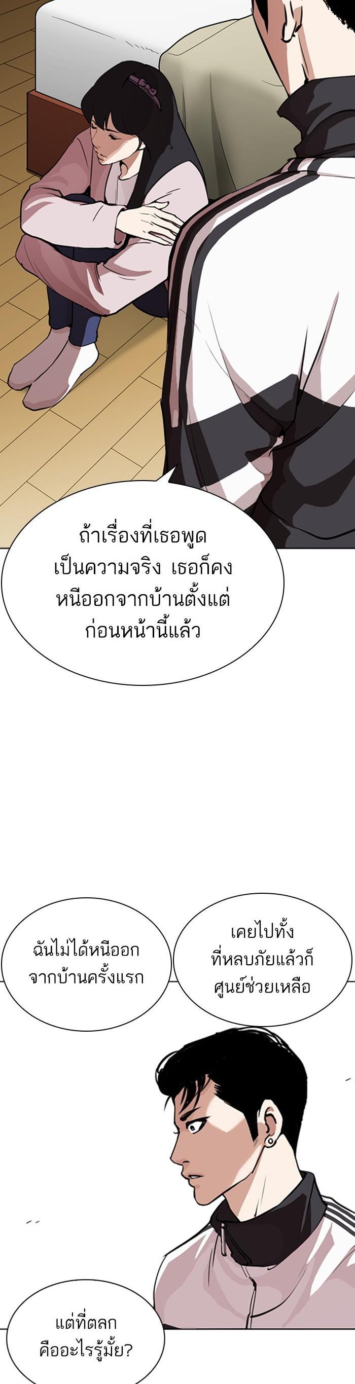 Manga-lc-com อ่านมังงะ อ่านการ์ตูน ออนไลน์ ฟรี Lookism ตอนที่ 1 2 3 4 5 6 7 8 9 10 11 12 13 14 ฟรี ไม่มีโฆษณา Manga-lc - อ่าน มังงะ อ่าน การ์ตูน ออนไลน์ อ่านมังงะ ฟรี