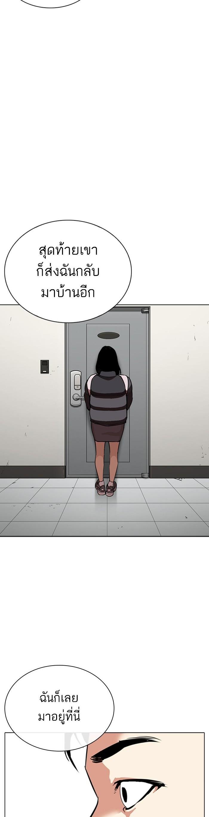 Manga-lc-com อ่านมังงะ อ่านการ์ตูน ออนไลน์ ฟรี Lookism ตอนที่ 1 2 3 4 5 6 7 8 9 10 11 12 13 14 ฟรี ไม่มีโฆษณา Manga-lc - อ่าน มังงะ อ่าน การ์ตูน ออนไลน์ อ่านมังงะ ฟรี