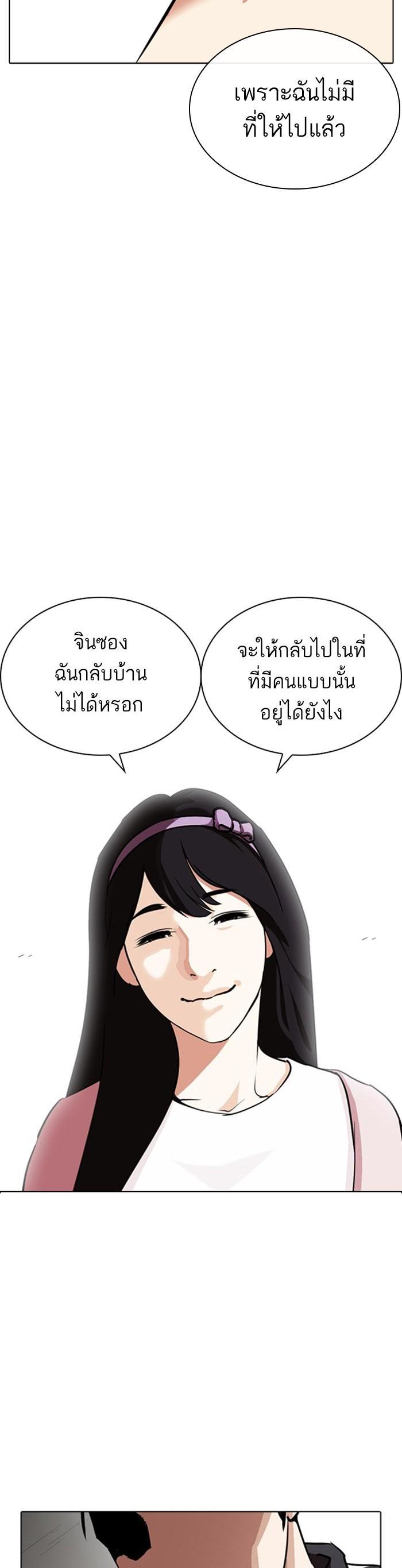 Manga-lc-com อ่านมังงะ อ่านการ์ตูน ออนไลน์ ฟรี Lookism ตอนที่ 1 2 3 4 5 6 7 8 9 10 11 12 13 14 ฟรี ไม่มีโฆษณา Manga-lc - อ่าน มังงะ อ่าน การ์ตูน ออนไลน์ อ่านมังงะ ฟรี