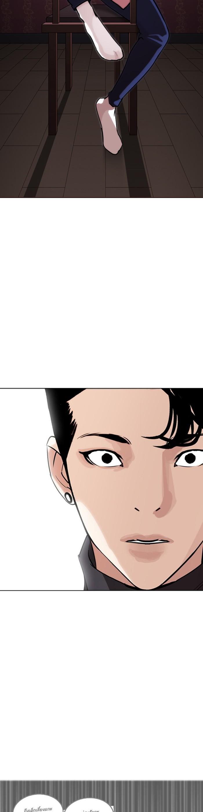 Manga-lc-com อ่านมังงะ อ่านการ์ตูน ออนไลน์ ฟรี Lookism ตอนที่ 1 2 3 4 5 6 7 8 9 10 11 12 13 14 ฟรี ไม่มีโฆษณา Manga-lc - อ่าน มังงะ อ่าน การ์ตูน ออนไลน์ อ่านมังงะ ฟรี