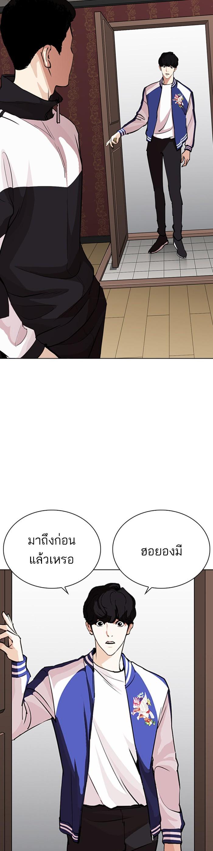 Manga-lc-com อ่านมังงะ อ่านการ์ตูน ออนไลน์ ฟรี Lookism ตอนที่ 1 2 3 4 5 6 7 8 9 10 11 12 13 14 ฟรี ไม่มีโฆษณา Manga-lc - อ่าน มังงะ อ่าน การ์ตูน ออนไลน์ อ่านมังงะ ฟรี