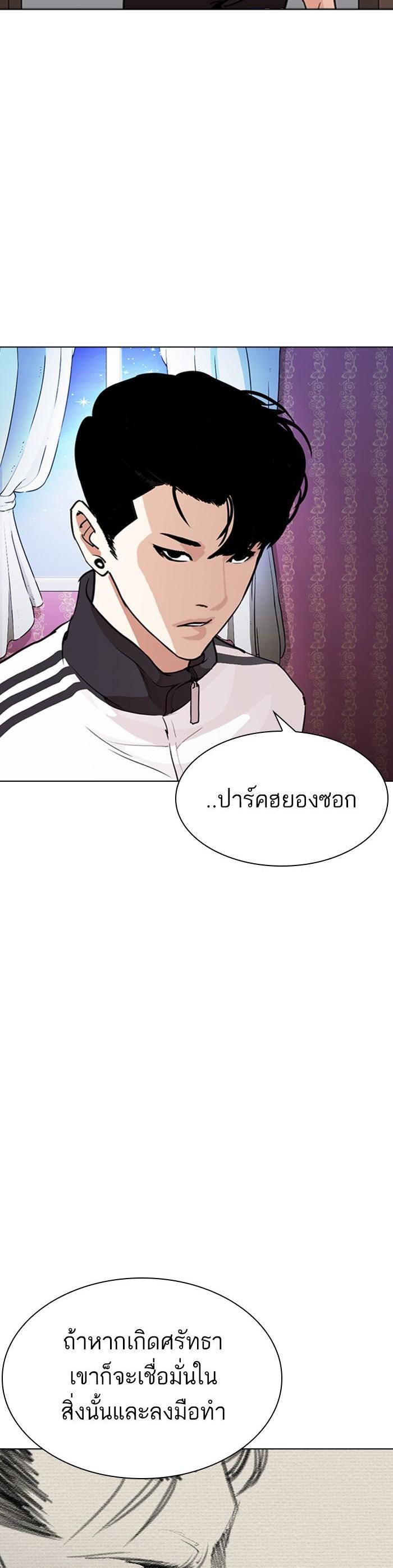 Manga-lc-com อ่านมังงะ อ่านการ์ตูน ออนไลน์ ฟรี Lookism ตอนที่ 1 2 3 4 5 6 7 8 9 10 11 12 13 14 ฟรี ไม่มีโฆษณา Manga-lc - อ่าน มังงะ อ่าน การ์ตูน ออนไลน์ อ่านมังงะ ฟรี