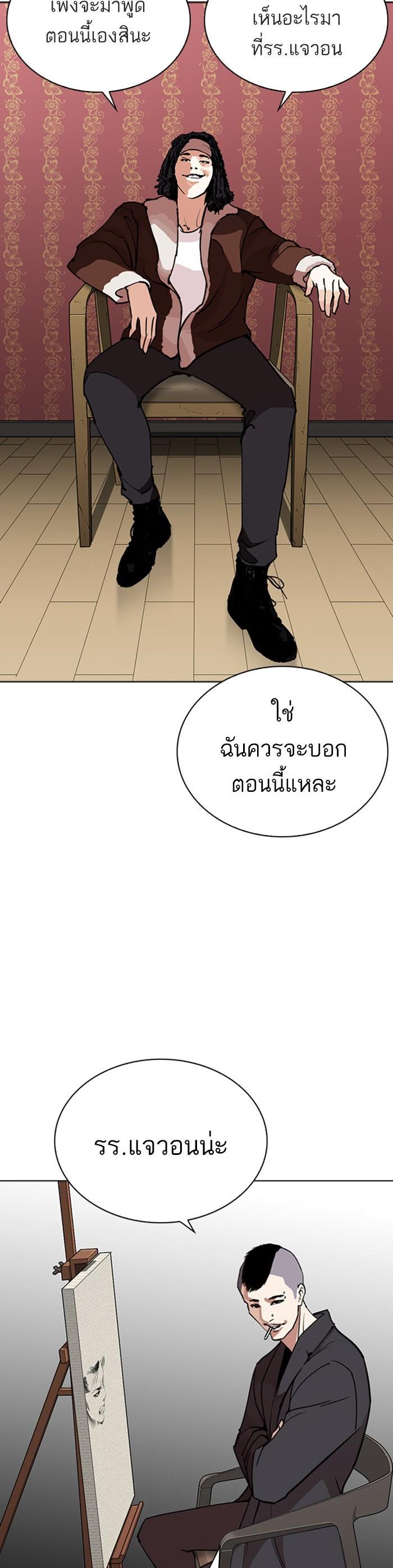 Manga-lc-com อ่านมังงะ อ่านการ์ตูน ออนไลน์ ฟรี Lookism ตอนที่ 1 2 3 4 5 6 7 8 9 10 11 12 13 14 ฟรี ไม่มีโฆษณา Manga-lc - อ่าน มังงะ อ่าน การ์ตูน ออนไลน์ อ่านมังงะ ฟรี