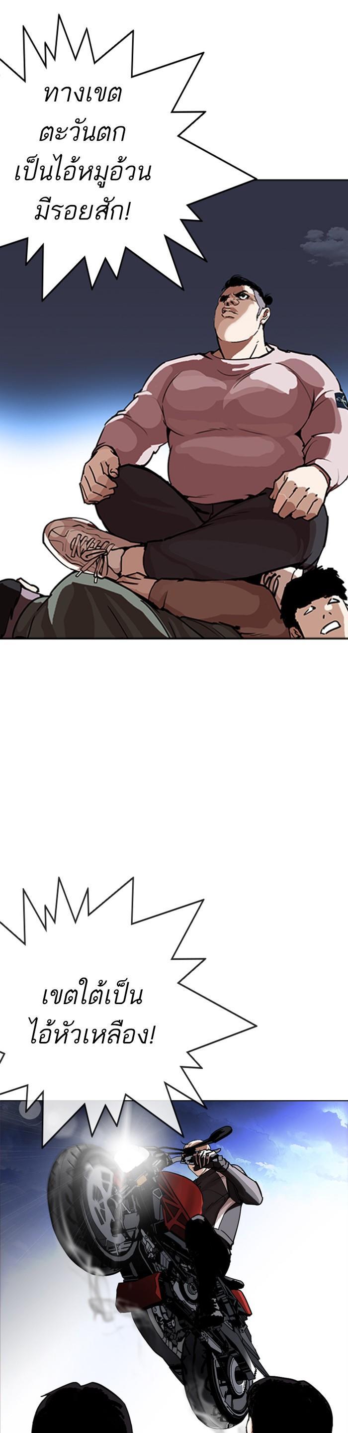 Manga-lc-com อ่านมังงะ อ่านการ์ตูน ออนไลน์ ฟรี Lookism ตอนที่ 1 2 3 4 5 6 7 8 9 10 11 12 13 14 ฟรี ไม่มีโฆษณา Manga-lc - อ่าน มังงะ อ่าน การ์ตูน ออนไลน์ อ่านมังงะ ฟรี