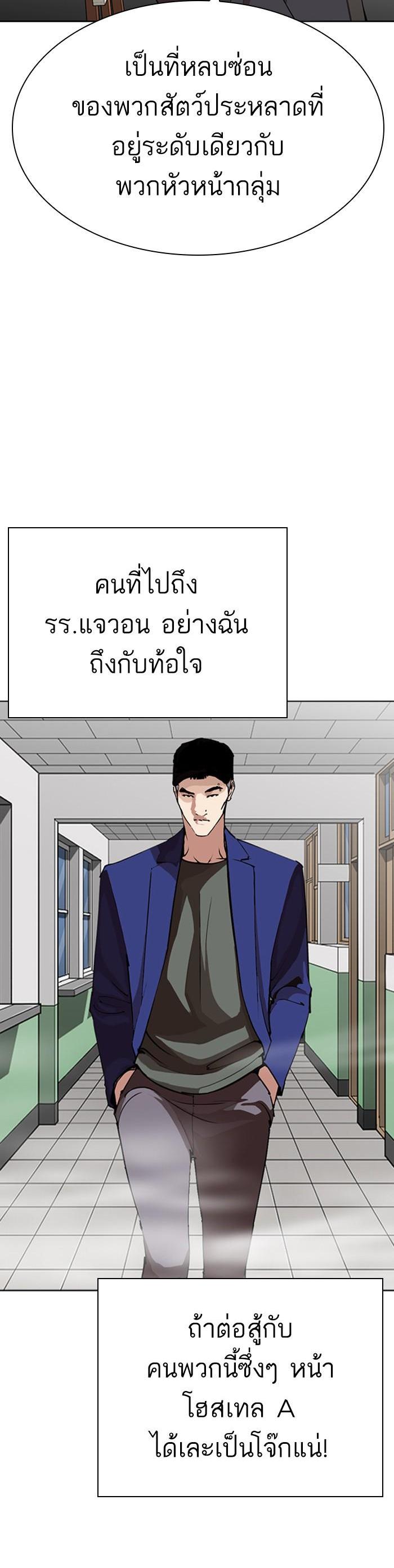 Manga-lc-com อ่านมังงะ อ่านการ์ตูน ออนไลน์ ฟรี Lookism ตอนที่ 1 2 3 4 5 6 7 8 9 10 11 12 13 14 ฟรี ไม่มีโฆษณา Manga-lc - อ่าน มังงะ อ่าน การ์ตูน ออนไลน์ อ่านมังงะ ฟรี