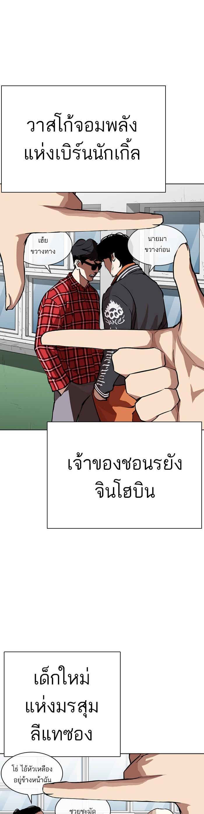 Manga-lc-com อ่านมังงะ อ่านการ์ตูน ออนไลน์ ฟรี Lookism ตอนที่ 1 2 3 4 5 6 7 8 9 10 11 12 13 14 ฟรี ไม่มีโฆษณา Manga-lc - อ่าน มังงะ อ่าน การ์ตูน ออนไลน์ อ่านมังงะ ฟรี