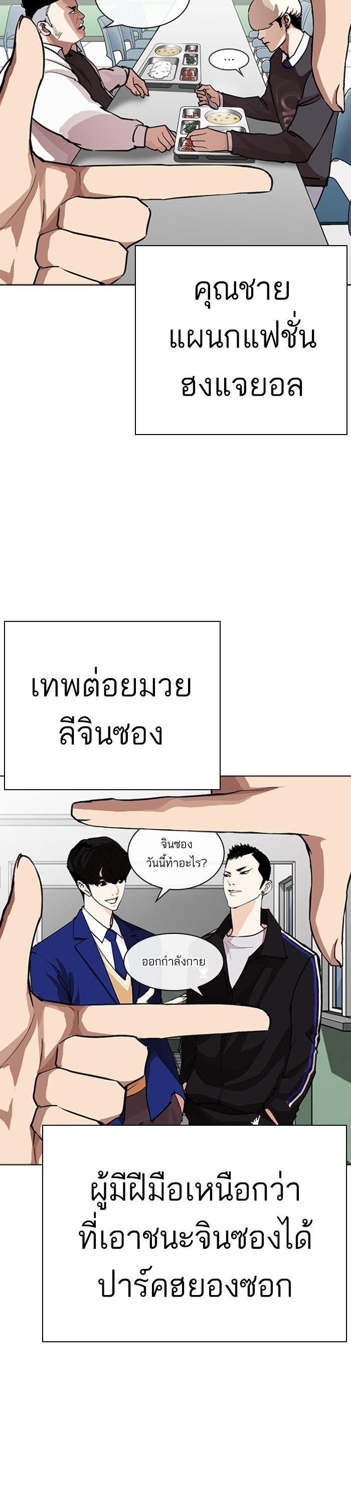 Manga-lc-com อ่านมังงะ อ่านการ์ตูน ออนไลน์ ฟรี Lookism ตอนที่ 1 2 3 4 5 6 7 8 9 10 11 12 13 14 ฟรี ไม่มีโฆษณา Manga-lc - อ่าน มังงะ อ่าน การ์ตูน ออนไลน์ อ่านมังงะ ฟรี