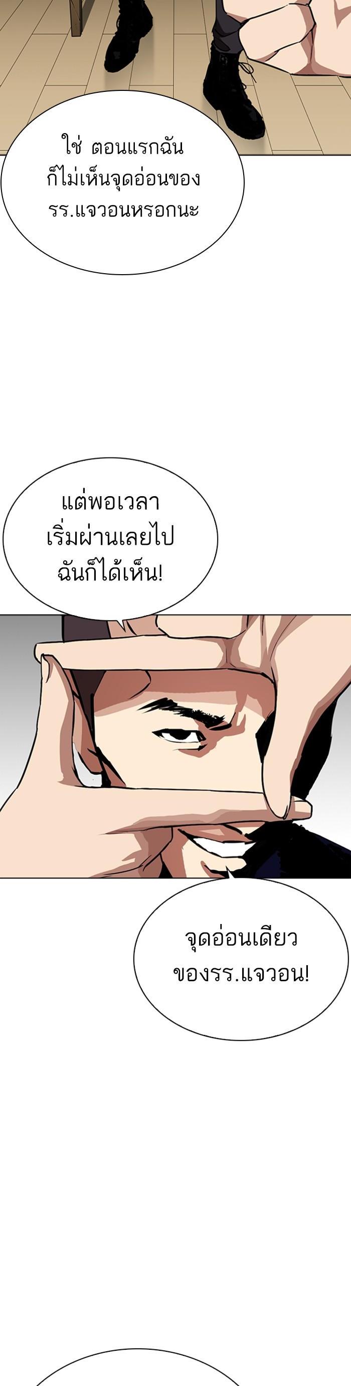 Manga-lc-com อ่านมังงะ อ่านการ์ตูน ออนไลน์ ฟรี Lookism ตอนที่ 1 2 3 4 5 6 7 8 9 10 11 12 13 14 ฟรี ไม่มีโฆษณา Manga-lc - อ่าน มังงะ อ่าน การ์ตูน ออนไลน์ อ่านมังงะ ฟรี