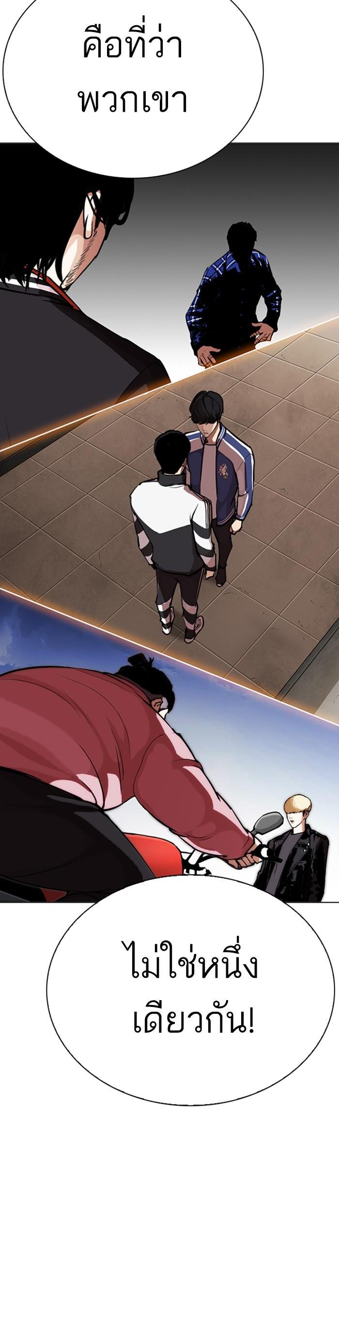 Manga-lc-com อ่านมังงะ อ่านการ์ตูน ออนไลน์ ฟรี Lookism ตอนที่ 1 2 3 4 5 6 7 8 9 10 11 12 13 14 ฟรี ไม่มีโฆษณา Manga-lc - อ่าน มังงะ อ่าน การ์ตูน ออนไลน์ อ่านมังงะ ฟรี