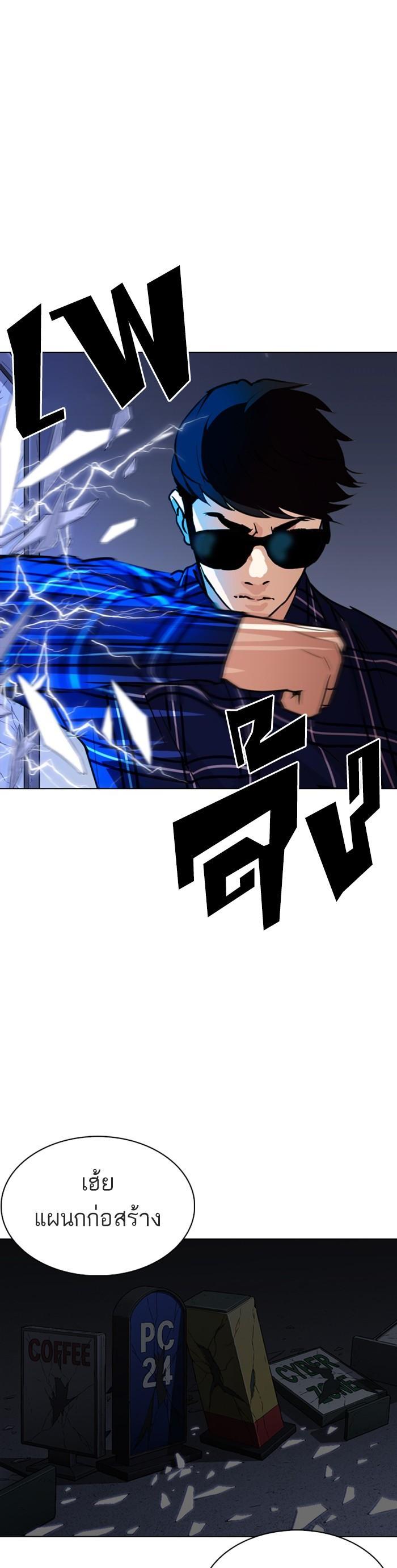 Manga-lc-com อ่านมังงะ อ่านการ์ตูน ออนไลน์ ฟรี Lookism ตอนที่ 1 2 3 4 5 6 7 8 9 10 11 12 13 14 ฟรี ไม่มีโฆษณา Manga-lc - อ่าน มังงะ อ่าน การ์ตูน ออนไลน์ อ่านมังงะ ฟรี