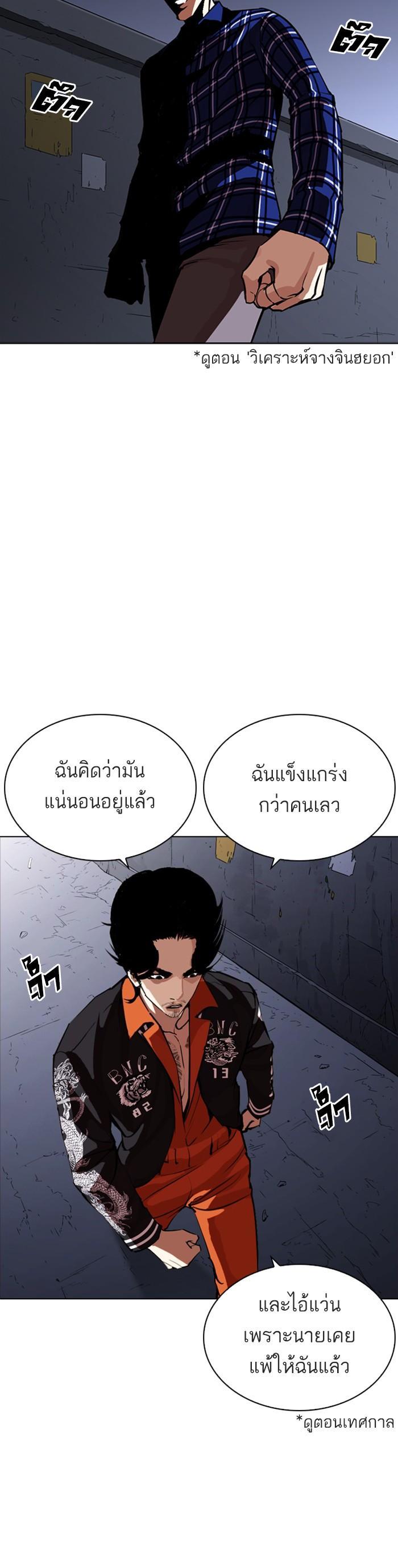 Manga-lc-com อ่านมังงะ อ่านการ์ตูน ออนไลน์ ฟรี Lookism ตอนที่ 1 2 3 4 5 6 7 8 9 10 11 12 13 14 ฟรี ไม่มีโฆษณา Manga-lc - อ่าน มังงะ อ่าน การ์ตูน ออนไลน์ อ่านมังงะ ฟรี