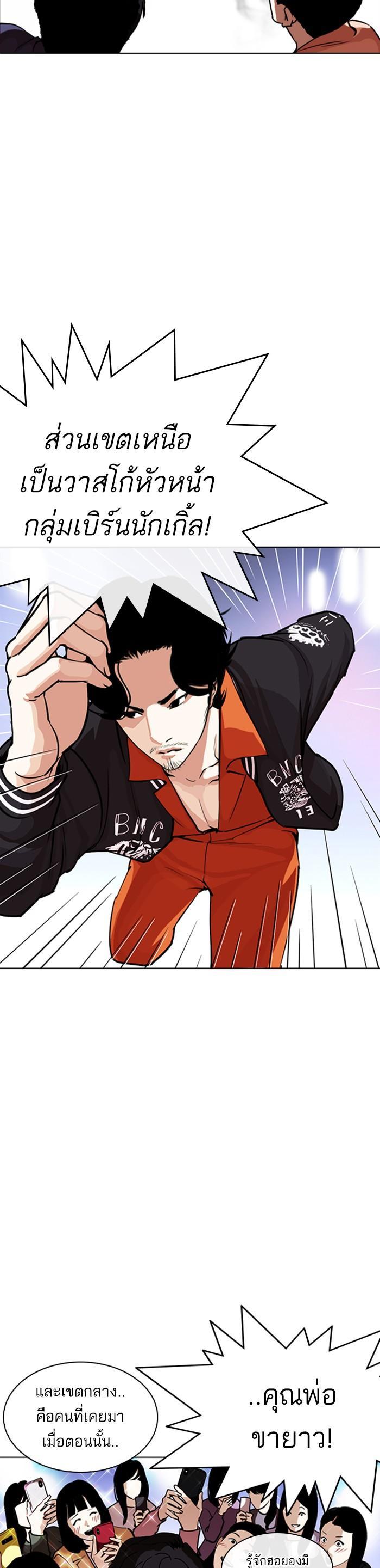 Manga-lc-com อ่านมังงะ อ่านการ์ตูน ออนไลน์ ฟรี Lookism ตอนที่ 1 2 3 4 5 6 7 8 9 10 11 12 13 14 ฟรี ไม่มีโฆษณา Manga-lc - อ่าน มังงะ อ่าน การ์ตูน ออนไลน์ อ่านมังงะ ฟรี