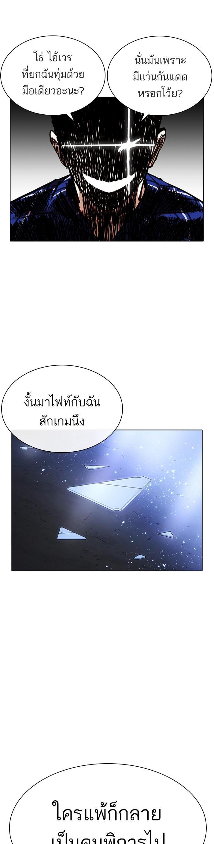 Manga-lc-com อ่านมังงะ อ่านการ์ตูน ออนไลน์ ฟรี Lookism ตอนที่ 1 2 3 4 5 6 7 8 9 10 11 12 13 14 ฟรี ไม่มีโฆษณา Manga-lc - อ่าน มังงะ อ่าน การ์ตูน ออนไลน์ อ่านมังงะ ฟรี