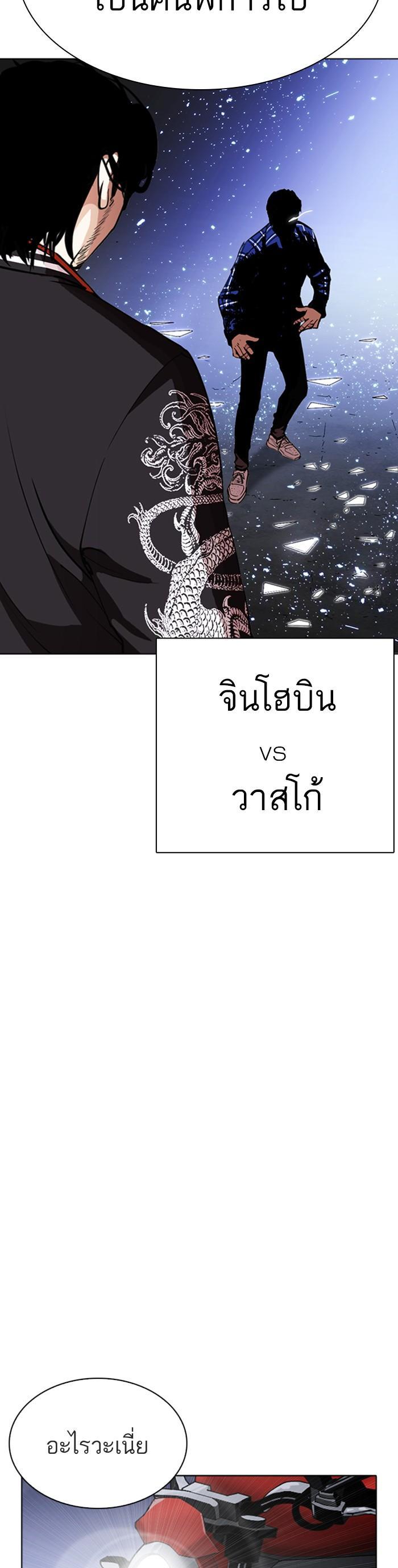 Manga-lc-com อ่านมังงะ อ่านการ์ตูน ออนไลน์ ฟรี Lookism ตอนที่ 1 2 3 4 5 6 7 8 9 10 11 12 13 14 ฟรี ไม่มีโฆษณา Manga-lc - อ่าน มังงะ อ่าน การ์ตูน ออนไลน์ อ่านมังงะ ฟรี