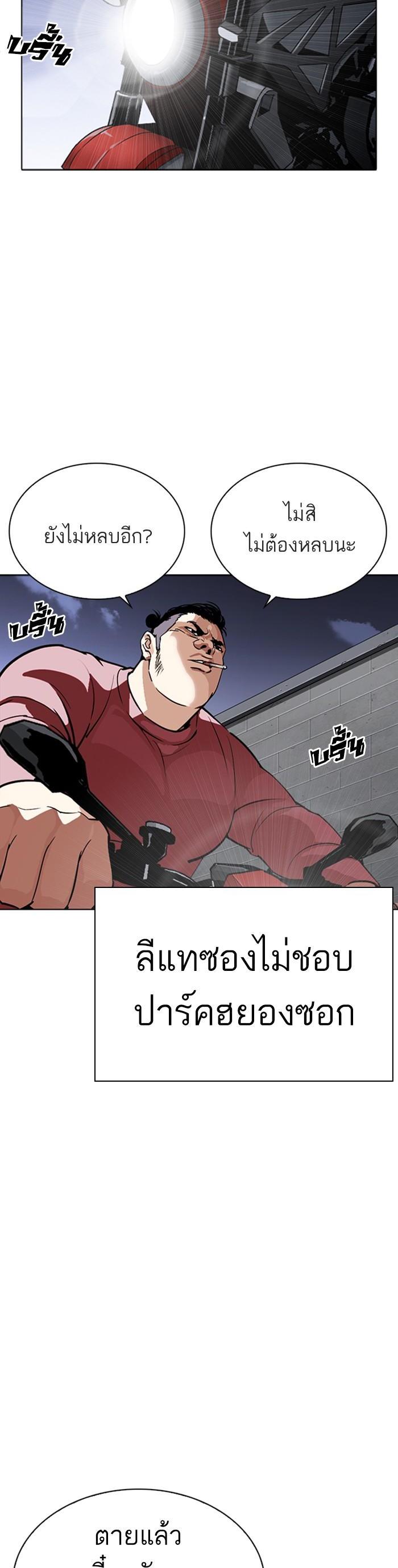 Manga-lc-com อ่านมังงะ อ่านการ์ตูน ออนไลน์ ฟรี Lookism ตอนที่ 1 2 3 4 5 6 7 8 9 10 11 12 13 14 ฟรี ไม่มีโฆษณา Manga-lc - อ่าน มังงะ อ่าน การ์ตูน ออนไลน์ อ่านมังงะ ฟรี