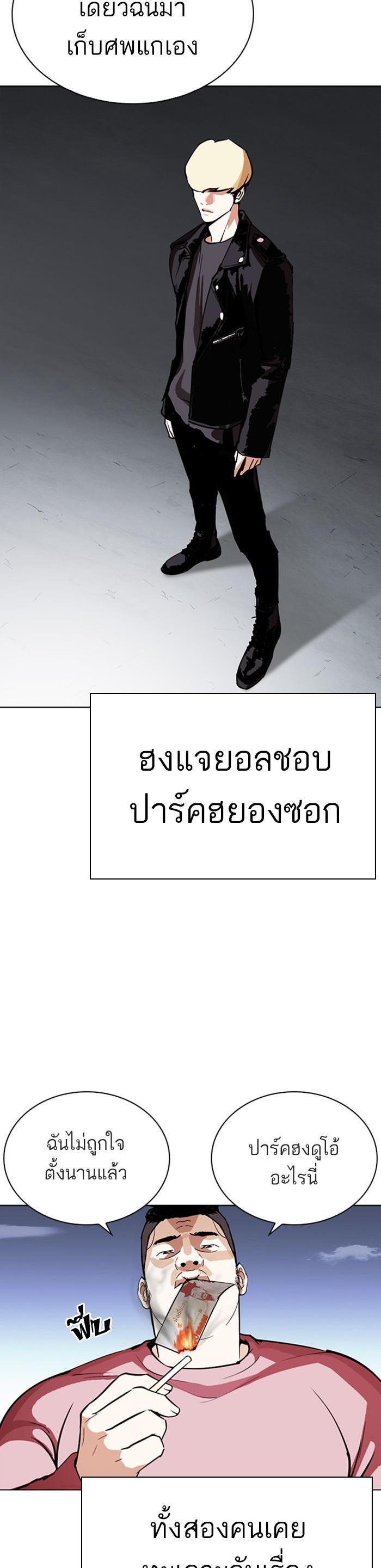 Manga-lc-com อ่านมังงะ อ่านการ์ตูน ออนไลน์ ฟรี Lookism ตอนที่ 1 2 3 4 5 6 7 8 9 10 11 12 13 14 ฟรี ไม่มีโฆษณา Manga-lc - อ่าน มังงะ อ่าน การ์ตูน ออนไลน์ อ่านมังงะ ฟรี