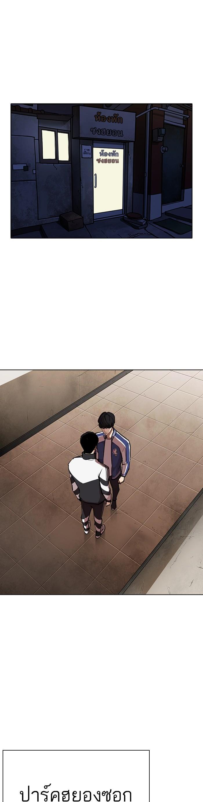 Manga-lc-com อ่านมังงะ อ่านการ์ตูน ออนไลน์ ฟรี Lookism ตอนที่ 1 2 3 4 5 6 7 8 9 10 11 12 13 14 ฟรี ไม่มีโฆษณา Manga-lc - อ่าน มังงะ อ่าน การ์ตูน ออนไลน์ อ่านมังงะ ฟรี