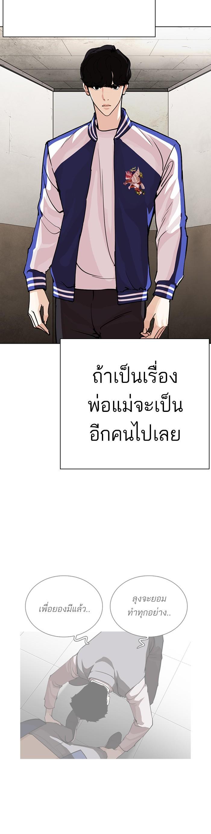 Manga-lc-com อ่านมังงะ อ่านการ์ตูน ออนไลน์ ฟรี Lookism ตอนที่ 1 2 3 4 5 6 7 8 9 10 11 12 13 14 ฟรี ไม่มีโฆษณา Manga-lc - อ่าน มังงะ อ่าน การ์ตูน ออนไลน์ อ่านมังงะ ฟรี