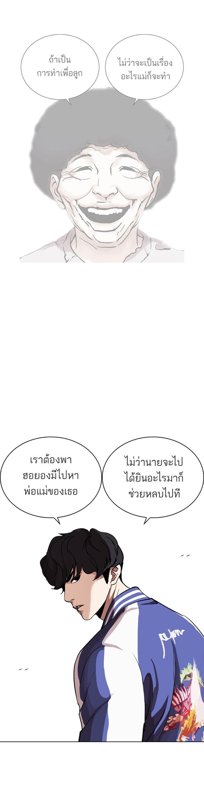 Manga-lc-com อ่านมังงะ อ่านการ์ตูน ออนไลน์ ฟรี Lookism ตอนที่ 1 2 3 4 5 6 7 8 9 10 11 12 13 14 ฟรี ไม่มีโฆษณา Manga-lc - อ่าน มังงะ อ่าน การ์ตูน ออนไลน์ อ่านมังงะ ฟรี