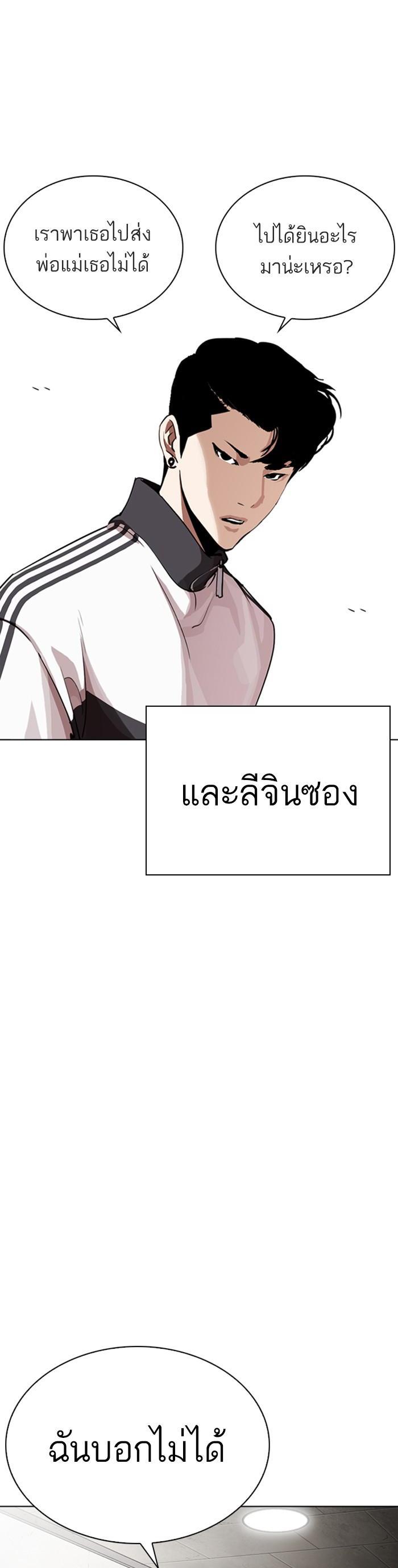 Manga-lc-com อ่านมังงะ อ่านการ์ตูน ออนไลน์ ฟรี Lookism ตอนที่ 1 2 3 4 5 6 7 8 9 10 11 12 13 14 ฟรี ไม่มีโฆษณา Manga-lc - อ่าน มังงะ อ่าน การ์ตูน ออนไลน์ อ่านมังงะ ฟรี