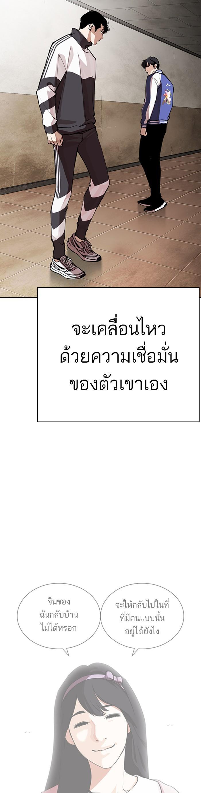 Manga-lc-com อ่านมังงะ อ่านการ์ตูน ออนไลน์ ฟรี Lookism ตอนที่ 1 2 3 4 5 6 7 8 9 10 11 12 13 14 ฟรี ไม่มีโฆษณา Manga-lc - อ่าน มังงะ อ่าน การ์ตูน ออนไลน์ อ่านมังงะ ฟรี