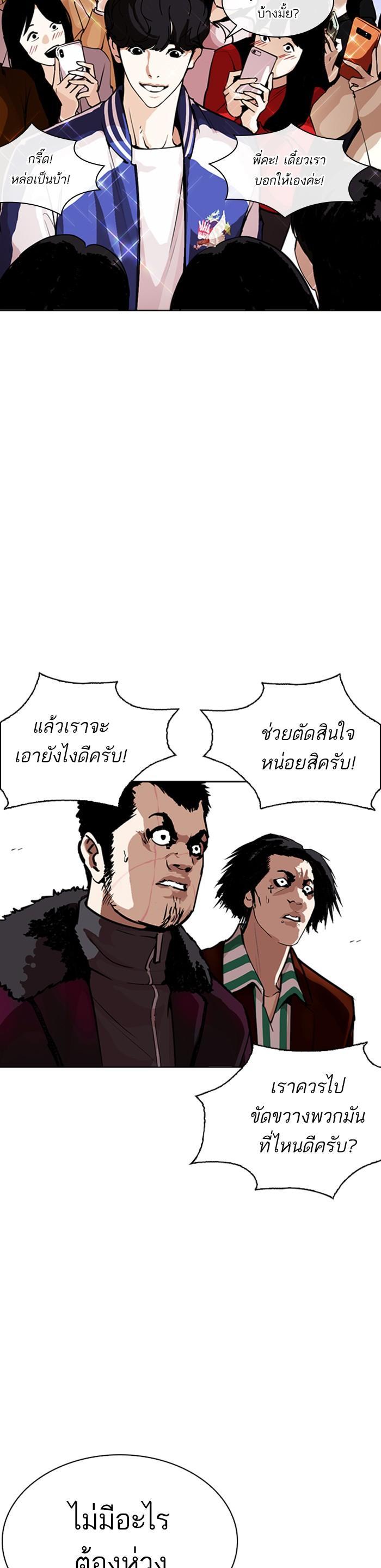 Manga-lc-com อ่านมังงะ อ่านการ์ตูน ออนไลน์ ฟรี Lookism ตอนที่ 1 2 3 4 5 6 7 8 9 10 11 12 13 14 ฟรี ไม่มีโฆษณา Manga-lc - อ่าน มังงะ อ่าน การ์ตูน ออนไลน์ อ่านมังงะ ฟรี