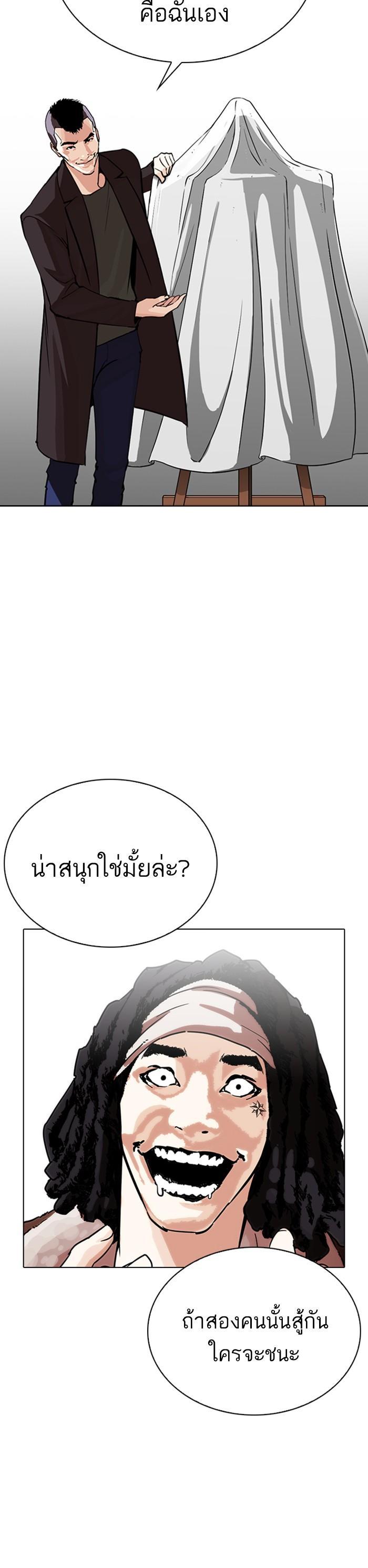 Manga-lc-com อ่านมังงะ อ่านการ์ตูน ออนไลน์ ฟรี Lookism ตอนที่ 1 2 3 4 5 6 7 8 9 10 11 12 13 14 ฟรี ไม่มีโฆษณา Manga-lc - อ่าน มังงะ อ่าน การ์ตูน ออนไลน์ อ่านมังงะ ฟรี