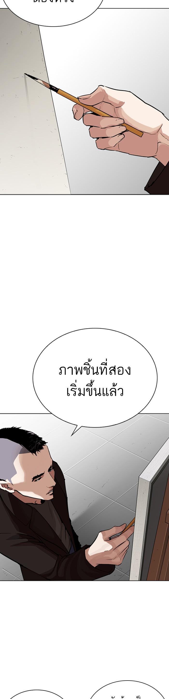 Manga-lc-com อ่านมังงะ อ่านการ์ตูน ออนไลน์ ฟรี Lookism ตอนที่ 1 2 3 4 5 6 7 8 9 10 11 12 13 14 ฟรี ไม่มีโฆษณา Manga-lc - อ่าน มังงะ อ่าน การ์ตูน ออนไลน์ อ่านมังงะ ฟรี
