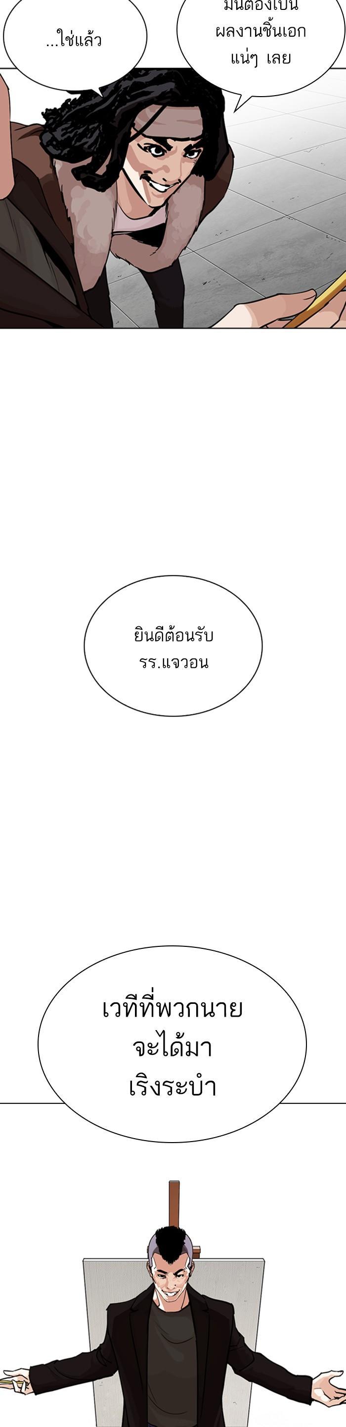 Manga-lc-com อ่านมังงะ อ่านการ์ตูน ออนไลน์ ฟรี Lookism ตอนที่ 1 2 3 4 5 6 7 8 9 10 11 12 13 14 ฟรี ไม่มีโฆษณา Manga-lc - อ่าน มังงะ อ่าน การ์ตูน ออนไลน์ อ่านมังงะ ฟรี