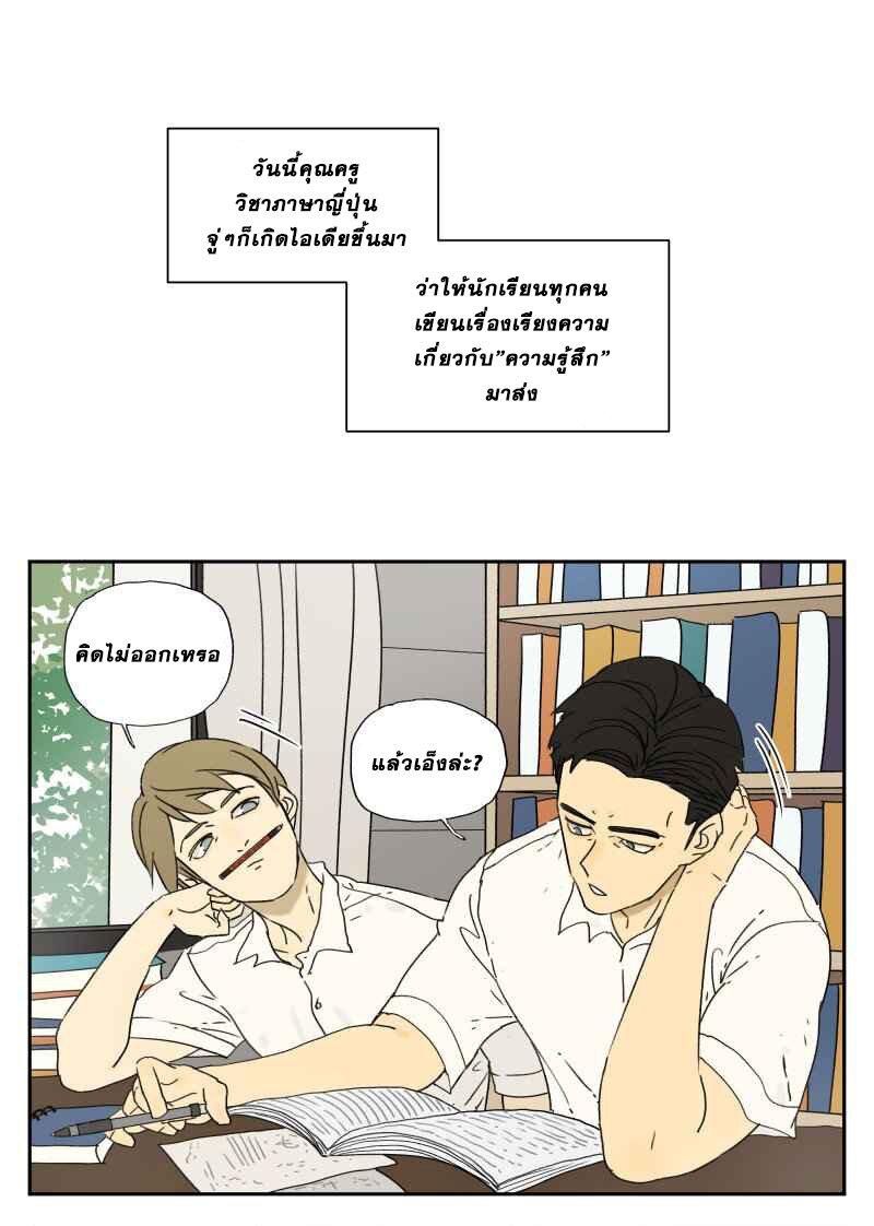 Manga-lc-com อ่านมังงะ อ่านการ์ตูน ออนไลน์ ฟรี Nan Hao & Shang Feng ตอนที่ 1 2 3 4 5 6 7 8 9 10 11 12 13 14 ฟรี ไม่มีโฆษณา Manga-lc - อ่าน มังงะ อ่าน การ์ตูน ออนไลน์ อ่านมังงะ ฟรี