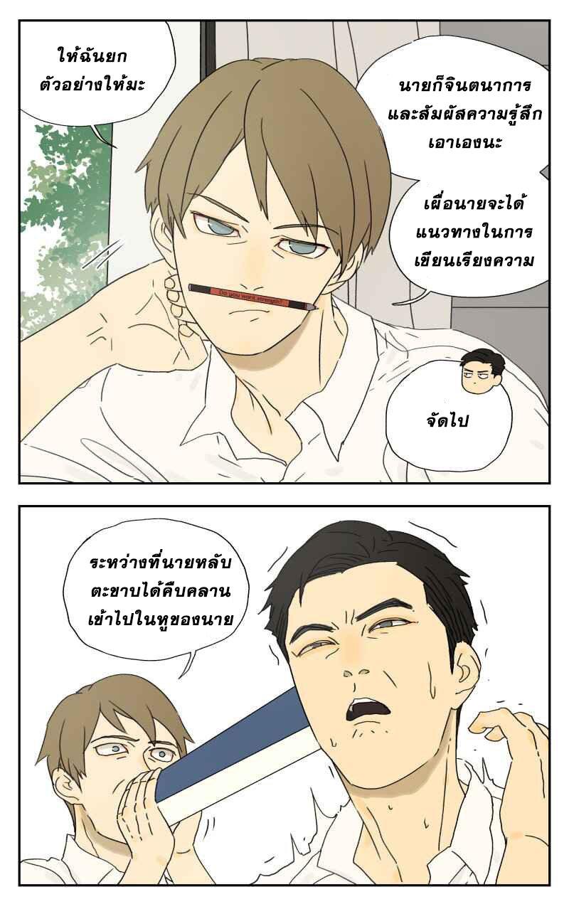 Manga-lc-com อ่านมังงะ อ่านการ์ตูน ออนไลน์ ฟรี Nan Hao & Shang Feng ตอนที่ 1 2 3 4 5 6 7 8 9 10 11 12 13 14 ฟรี ไม่มีโฆษณา Manga-lc - อ่าน มังงะ อ่าน การ์ตูน ออนไลน์ อ่านมังงะ ฟรี