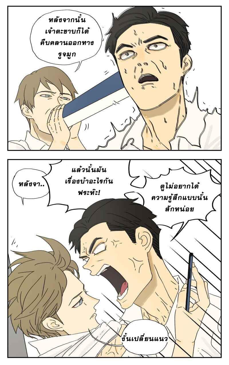 Manga-lc-com อ่านมังงะ อ่านการ์ตูน ออนไลน์ ฟรี Nan Hao & Shang Feng ตอนที่ 1 2 3 4 5 6 7 8 9 10 11 12 13 14 ฟรี ไม่มีโฆษณา Manga-lc - อ่าน มังงะ อ่าน การ์ตูน ออนไลน์ อ่านมังงะ ฟรี
