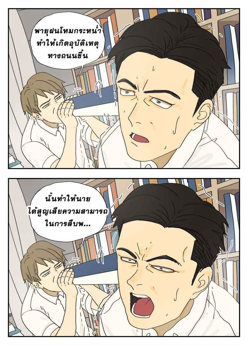 Manga-lc-com อ่านมังงะ อ่านการ์ตูน ออนไลน์ ฟรี Nan Hao & Shang Feng ตอนที่ 1 2 3 4 5 6 7 8 9 10 11 12 13 14 ฟรี ไม่มีโฆษณา Manga-lc - อ่าน มังงะ อ่าน การ์ตูน ออนไลน์ อ่านมังงะ ฟรี