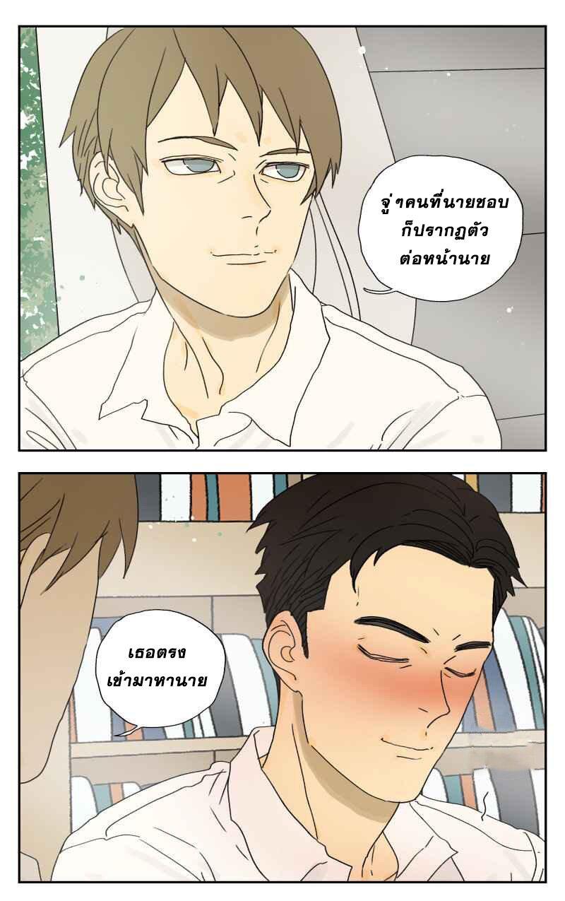 Manga-lc-com อ่านมังงะ อ่านการ์ตูน ออนไลน์ ฟรี Nan Hao & Shang Feng ตอนที่ 1 2 3 4 5 6 7 8 9 10 11 12 13 14 ฟรี ไม่มีโฆษณา Manga-lc - อ่าน มังงะ อ่าน การ์ตูน ออนไลน์ อ่านมังงะ ฟรี