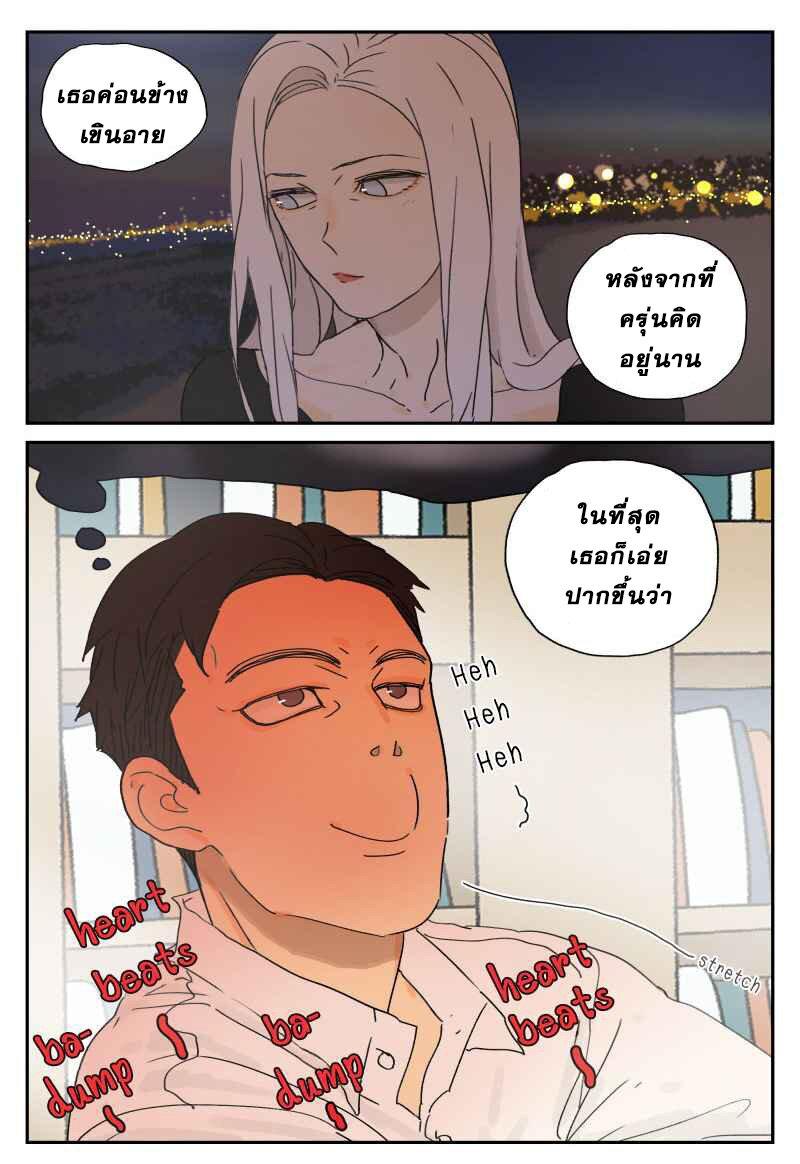 Manga-lc-com อ่านมังงะ อ่านการ์ตูน ออนไลน์ ฟรี Nan Hao & Shang Feng ตอนที่ 1 2 3 4 5 6 7 8 9 10 11 12 13 14 ฟรี ไม่มีโฆษณา Manga-lc - อ่าน มังงะ อ่าน การ์ตูน ออนไลน์ อ่านมังงะ ฟรี