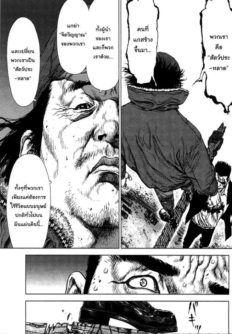 Manga-lc-com อ่านมังงะ อ่านการ์ตูน ออนไลน์ ฟรี Sun-Ken Rock ตอนที่ 1 2 3 4 5 6 7 8 9 10 11 12 13 14 ฟรี ไม่มีโฆษณา Manga-lc - อ่าน มังงะ อ่าน การ์ตูน ออนไลน์ อ่านมังงะ ฟรี
