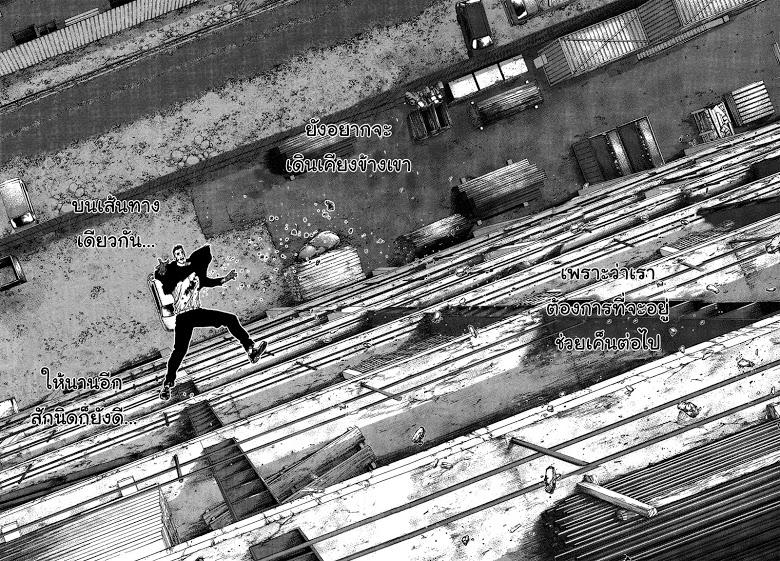 Manga-lc-com อ่านมังงะ อ่านการ์ตูน ออนไลน์ ฟรี Sun-Ken Rock ตอนที่ 1 2 3 4 5 6 7 8 9 10 11 12 13 14 ฟรี ไม่มีโฆษณา Manga-lc - อ่าน มังงะ อ่าน การ์ตูน ออนไลน์ อ่านมังงะ ฟรี