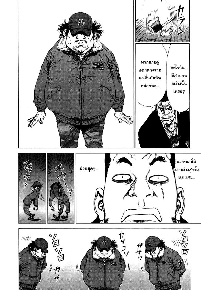 Manga-lc-com อ่านมังงะ อ่านการ์ตูน ออนไลน์ ฟรี Sun-Ken Rock ตอนที่ 1 2 3 4 5 6 7 8 9 10 11 12 13 14 ฟรี ไม่มีโฆษณา Manga-lc - อ่าน มังงะ อ่าน การ์ตูน ออนไลน์ อ่านมังงะ ฟรี