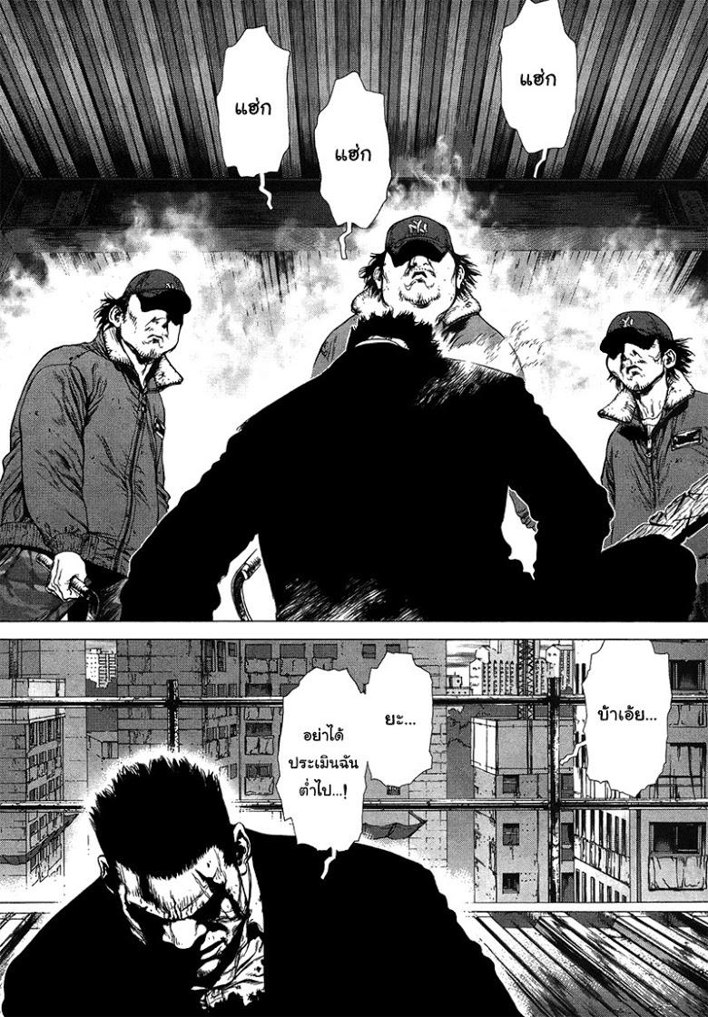 Manga-lc-com อ่านมังงะ อ่านการ์ตูน ออนไลน์ ฟรี Sun-Ken Rock ตอนที่ 1 2 3 4 5 6 7 8 9 10 11 12 13 14 ฟรี ไม่มีโฆษณา Manga-lc - อ่าน มังงะ อ่าน การ์ตูน ออนไลน์ อ่านมังงะ ฟรี