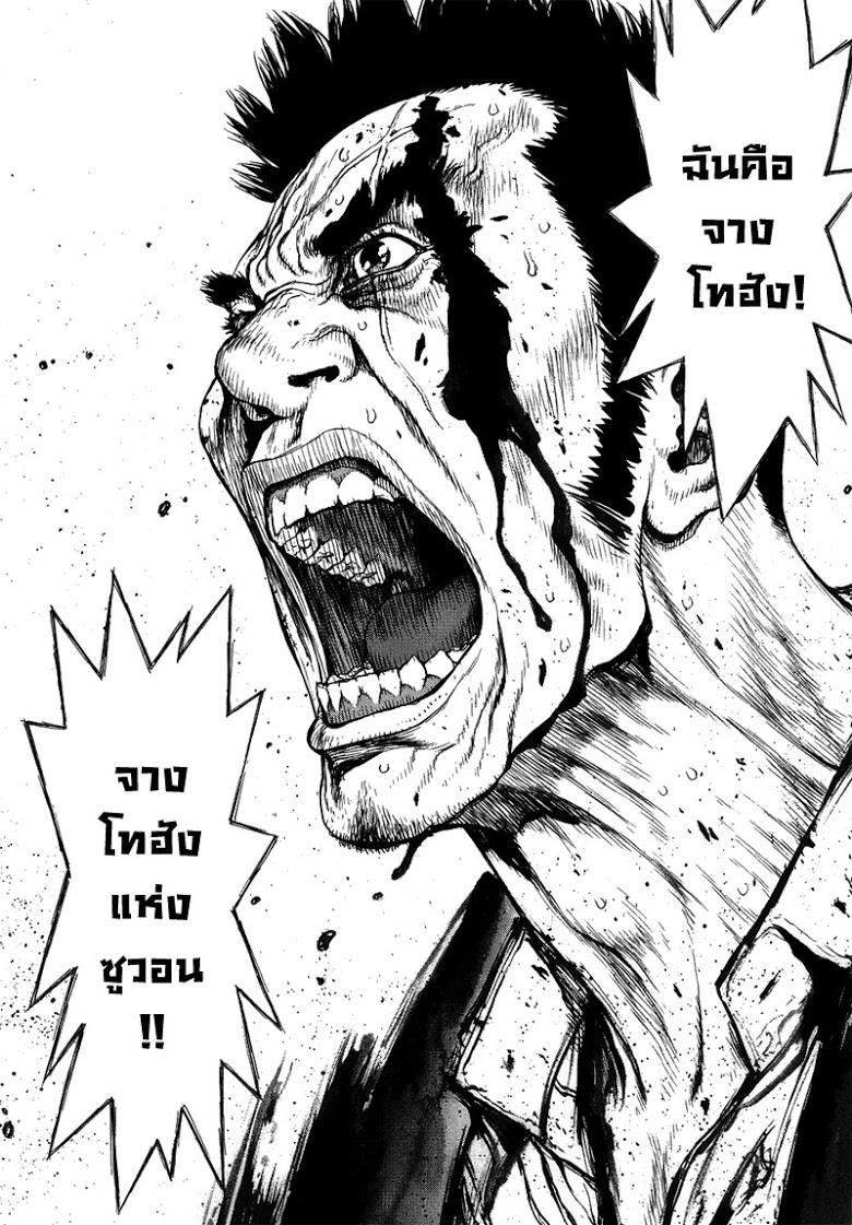 Manga-lc-com อ่านมังงะ อ่านการ์ตูน ออนไลน์ ฟรี Sun-Ken Rock ตอนที่ 1 2 3 4 5 6 7 8 9 10 11 12 13 14 ฟรี ไม่มีโฆษณา Manga-lc - อ่าน มังงะ อ่าน การ์ตูน ออนไลน์ อ่านมังงะ ฟรี