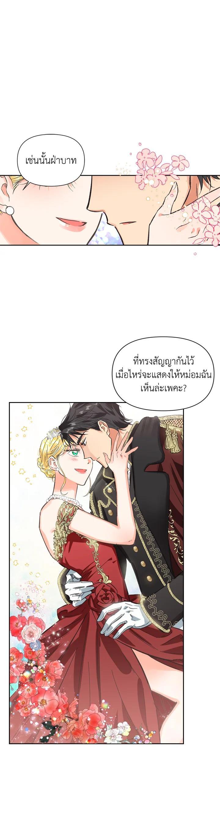Manga-lc-com อ่านมังงะ อ่านการ์ตูน ออนไลน์ ฟรี A Villainess for the Tyrant ตอนที่ 1 2 3 4 5 6 7 8 9 10 11 12 13 14 ฟรี ไม่มีโฆษณา Manga-lc - อ่าน มังงะ อ่าน การ์ตูน ออนไลน์ อ่านมังงะ ฟรี