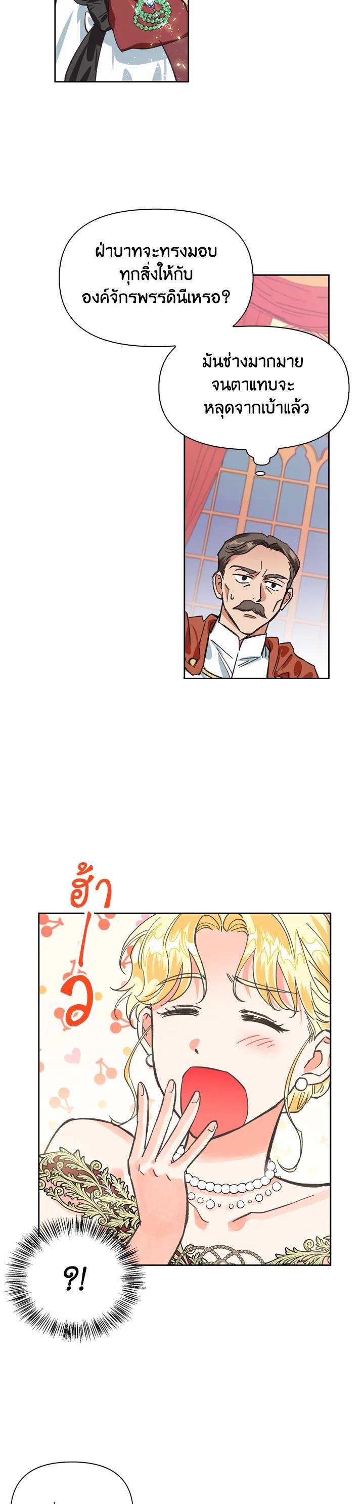 Manga-lc-com อ่านมังงะ อ่านการ์ตูน ออนไลน์ ฟรี A Villainess for the Tyrant ตอนที่ 1 2 3 4 5 6 7 8 9 10 11 12 13 14 ฟรี ไม่มีโฆษณา Manga-lc - อ่าน มังงะ อ่าน การ์ตูน ออนไลน์ อ่านมังงะ ฟรี