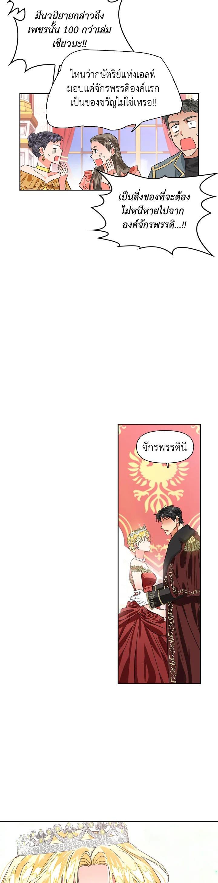 Manga-lc-com อ่านมังงะ อ่านการ์ตูน ออนไลน์ ฟรี A Villainess for the Tyrant ตอนที่ 1 2 3 4 5 6 7 8 9 10 11 12 13 14 ฟรี ไม่มีโฆษณา Manga-lc - อ่าน มังงะ อ่าน การ์ตูน ออนไลน์ อ่านมังงะ ฟรี