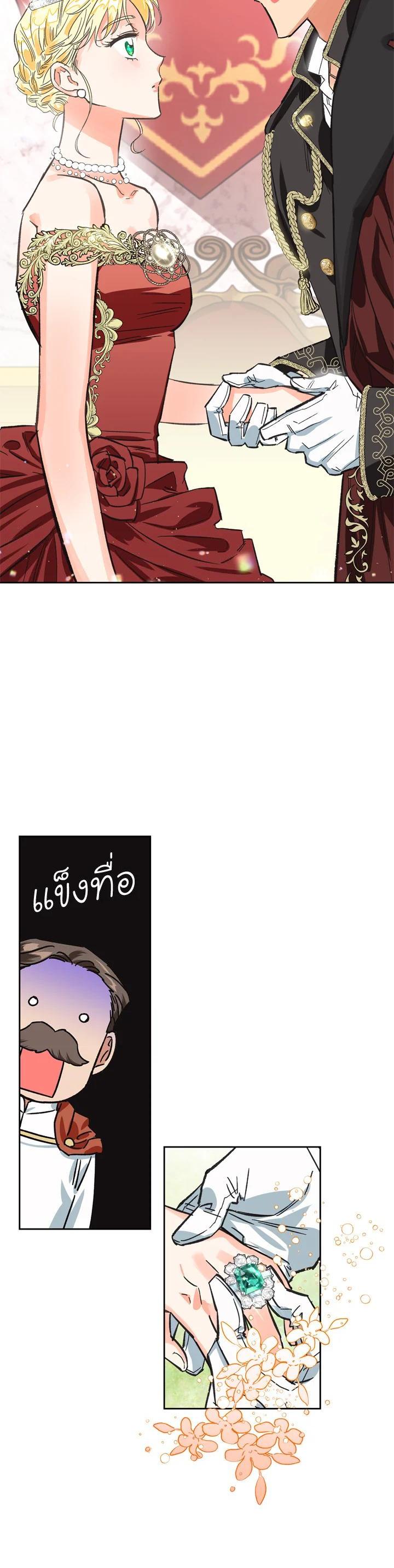 Manga-lc-com อ่านมังงะ อ่านการ์ตูน ออนไลน์ ฟรี A Villainess for the Tyrant ตอนที่ 1 2 3 4 5 6 7 8 9 10 11 12 13 14 ฟรี ไม่มีโฆษณา Manga-lc - อ่าน มังงะ อ่าน การ์ตูน ออนไลน์ อ่านมังงะ ฟรี