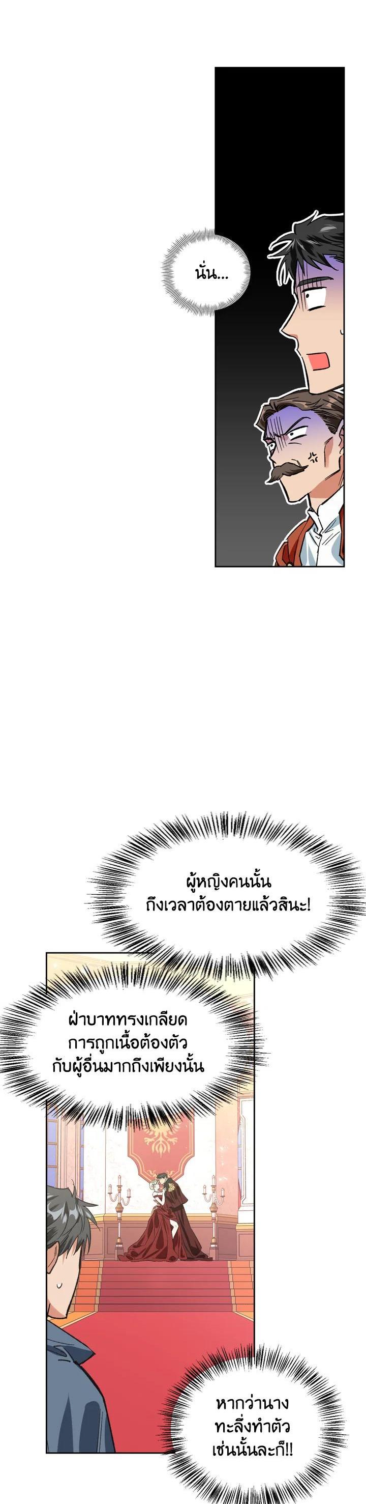 Manga-lc-com อ่านมังงะ อ่านการ์ตูน ออนไลน์ ฟรี A Villainess for the Tyrant ตอนที่ 1 2 3 4 5 6 7 8 9 10 11 12 13 14 ฟรี ไม่มีโฆษณา Manga-lc - อ่าน มังงะ อ่าน การ์ตูน ออนไลน์ อ่านมังงะ ฟรี