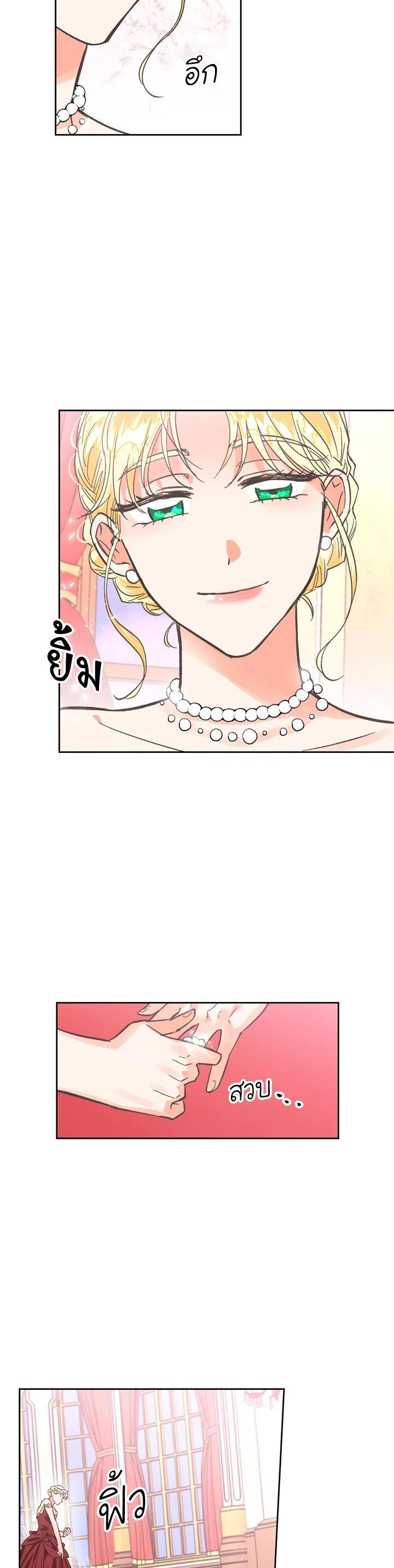 Manga-lc-com อ่านมังงะ อ่านการ์ตูน ออนไลน์ ฟรี A Villainess for the Tyrant ตอนที่ 1 2 3 4 5 6 7 8 9 10 11 12 13 14 ฟรี ไม่มีโฆษณา Manga-lc - อ่าน มังงะ อ่าน การ์ตูน ออนไลน์ อ่านมังงะ ฟรี